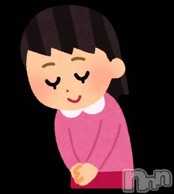 糸魚川デリヘル 糸魚川デリヘルチャンス★新潟の素人女性100%(イトイガワデリヘルチャンス) 【大人気】杏子(28)の12月31日写メブログ「ペコりさせて」