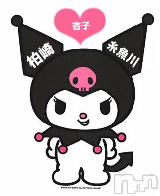 糸魚川デリヘル 糸魚川デリヘルチャンス★新潟の素人女性100%(イトイガワデリヘルチャンス) 【大人気】杏子(28)の6月9日写メブログ「ロマンチスト」