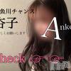 糸魚川デリヘル 糸魚川デリヘルチャンス★新潟の素人女性100%(イトイガワデリヘルチャンス) 【大人気】杏子(28)の12月1日写メブログ「ヤられた」