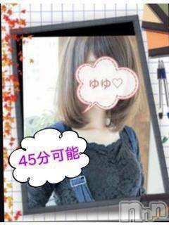 ゆゆ(20) 身長152cm、スリーサイズB82(D).W58.H78。上越デリヘル HONEY(ハニー)在籍。