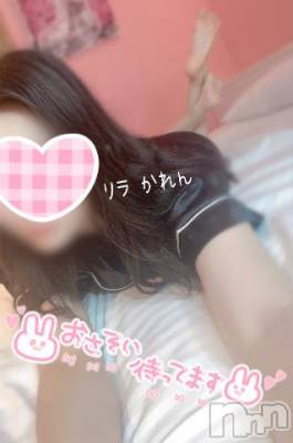 新潟風俗エステ LiLa-リラ-(リラ) かれん(20)の3月26日写メブログ「呼んでみ、飛ぶぞ」
