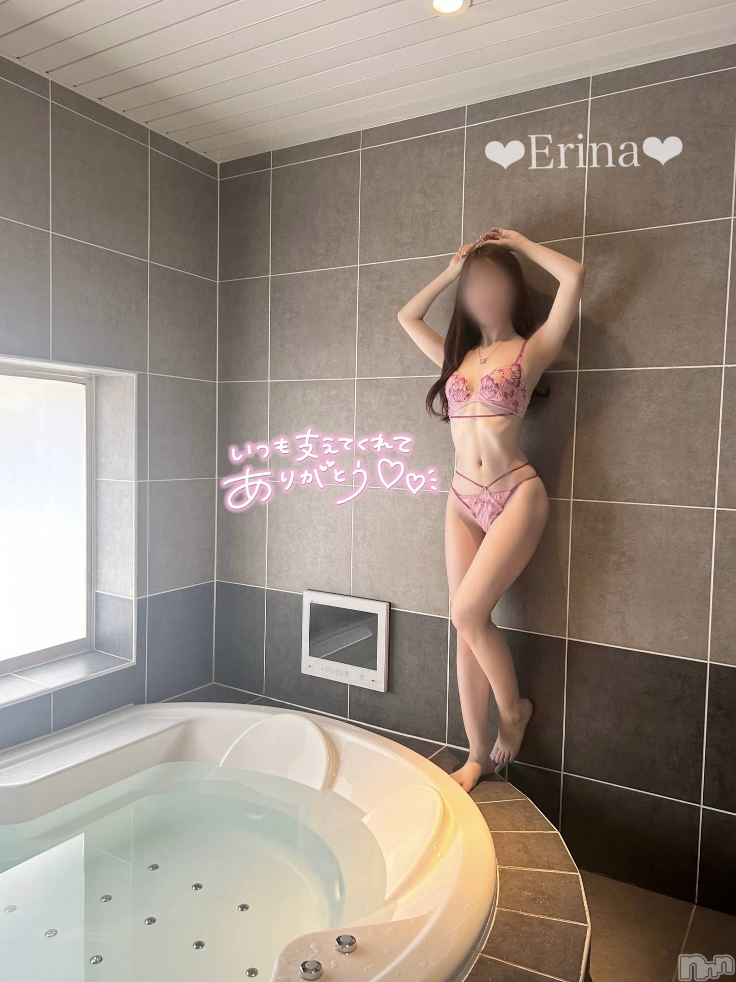 新潟デリヘルENDLESS-安心の地元新潟の素人のみ-(エンドレス)エリナ☆満足度保証！(23)の2024年5月29日写メブログ「すっごく堪らない、、、」