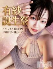 新潟デリヘル新潟市鳥屋野潟ちゃんこ(ニイガタシトヤノガタチャンコ)の9月6日お店速報「9/6　【注目】有紗さん生誕イベント開催中！新人割も、レア出勤もあり！」