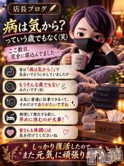 美月ブログ 病は気から?いや無理でした(笑)