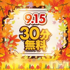 新潟ぽっちゃり新潟市鳥屋野潟ちゃんこ(ニイガタシトヤノガタチャンコ)の9月13日お店速報「まこさん　本日　一撃イベント前倒し開催」
