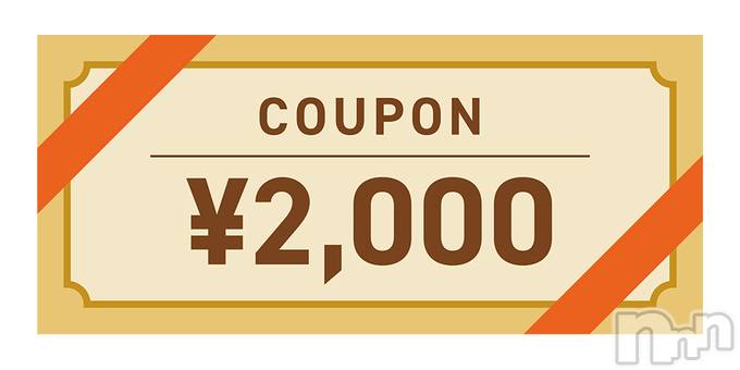 新潟デリヘル(ニイガタシトヤノガタチャンコ)の2025年10月7日お店速報「ゲリライベント開催中☆彡」