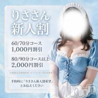 新潟デリヘル 新潟市鳥屋野潟ちゃんこ(ニイガタシトヤノガタチャンコ)の8月29日お店速報「新人さん多数出勤☆彡　新人割イベント開催中！」