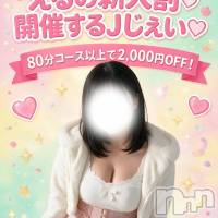 新潟デリヘル 新潟市鳥屋野潟ちゃんこ(ニイガタシトヤノガタチャンコ)の9月18日お店速報「新人イベント開催中　ポイントも2倍」