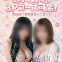 新潟デリヘル 新潟市鳥屋野潟ちゃんこ(ニイガタシトヤノガタチャンコ)の9月27日お店速報「★ 本日の大注目 ★  いぶさん・めいさん初出勤！新人割開催！」