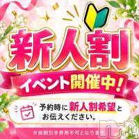 新潟デリヘル 新潟市鳥屋野潟ちゃんこ(ニイガタシトヤノガタチャンコ)の10月8日お店速報「10/8　出勤＆イベント情報」