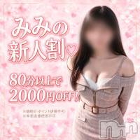 新潟デリヘル 新潟市鳥屋野潟ちゃんこ(ニイガタシトヤノガタチャンコ)の10月14日お店速報「10/16　本日のお得な情報♪」