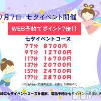 新潟ぽっちゃり 新潟市鳥屋野潟ちゃんこ(ニイガタシトヤノガタチャンコ)の7月5日お店速報「七夕イベント☆彡」