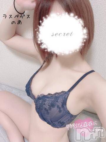 新潟デリヘルLas Vegas(ラスベガス) のあ(22)の7月2日写メブログ「🐰旅にでました」
