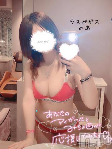 新潟デリヘルLas Vegas(ラスベガス) のあ(22)の10月2日写メブログ「🐰こっそりやりました」
