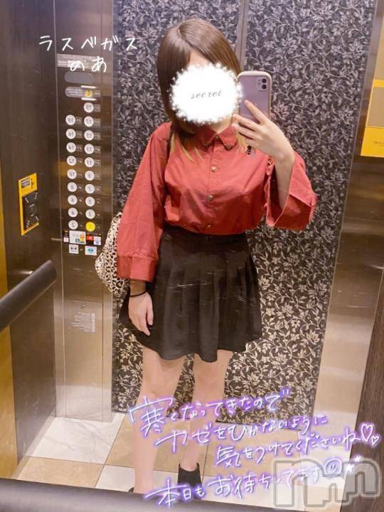 新潟デリヘルLas Vegas(ラスベガス) のあ(22)の10月3日写メブログ「🐰イマドキじゃないほう」