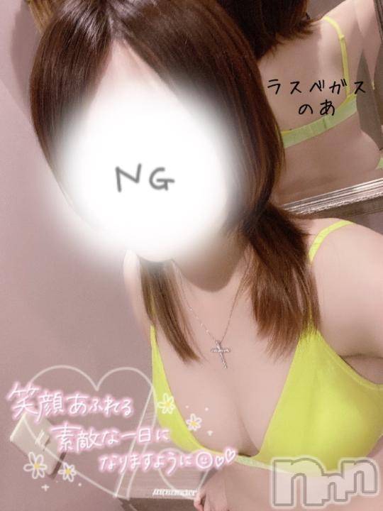 新潟デリヘルLas Vegas(ラスベガス) のあ(22)の10月9日写メブログ「🐰しょーもない夢を叶えたい🥦」