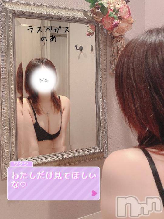 新潟デリヘルLas Vegas(ラスベガス) のあ(22)の10月9日写メブログ「🐰またですか??」