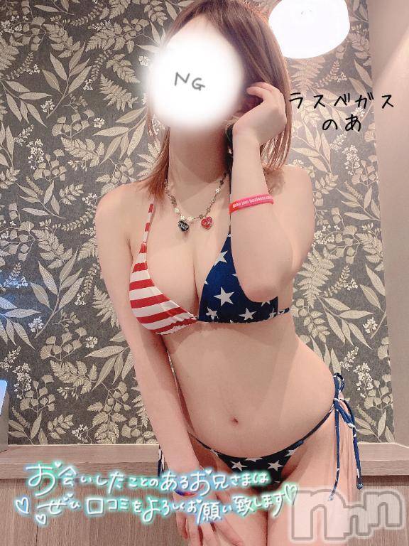 新潟デリヘルLas Vegas(ラスベガス) のあ(22)の2月27日写メブログ「🐰お知らせ⋆͛📢⋆」