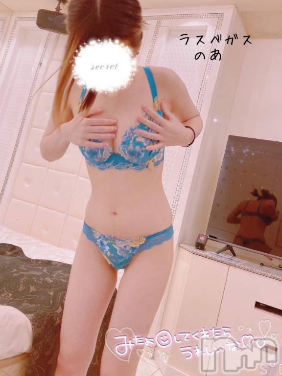 新潟デリヘルLas Vegas(ラスベガス) のあ(22)の3月24日写メブログ「🐰たまには癒しも必要だよね😇」