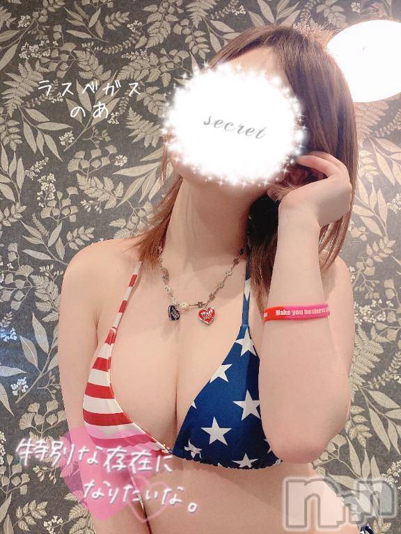 新潟デリヘルLas Vegas(ラスベガス) のあ(22)の4月7日写メブログ「🐰食べ方に困るときない??」