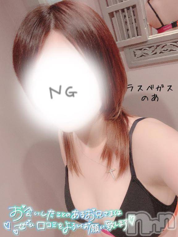 新潟デリヘルLas Vegas(ラスベガス) のあ(22)の4月17日写メブログ「🐰日記通りの子だって!!」