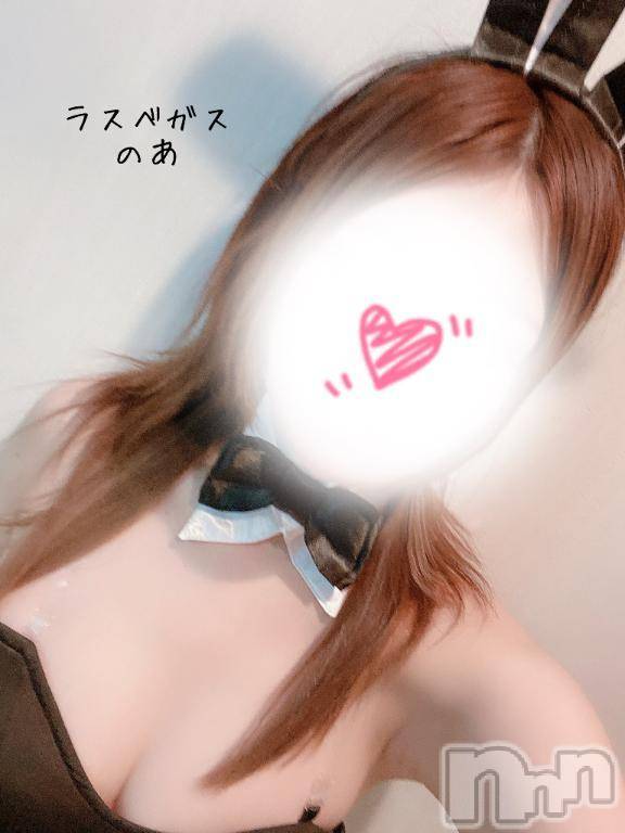 新潟デリヘルLas Vegas(ラスベガス) のあ(22)の4月21日写メブログ「🐰手ブレがおさまらない😂」