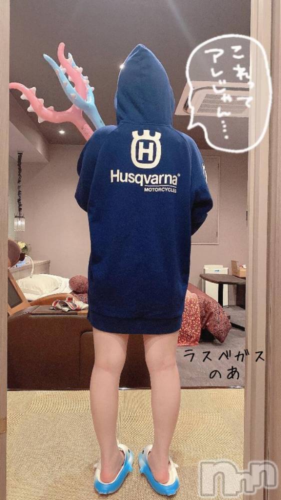 新潟デリヘルLas Vegas(ラスベガス) のあ(22)の4月22日写メブログ「🐰見納めになるかな？」