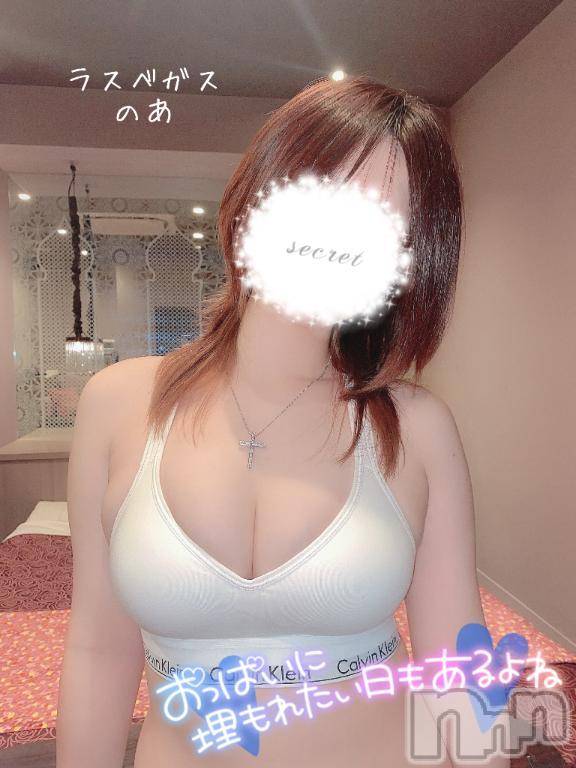 新潟デリヘルLas Vegas(ラスベガス) のあ(22)の5月19日写メブログ「🐴プラス収支になってきた🤘」
