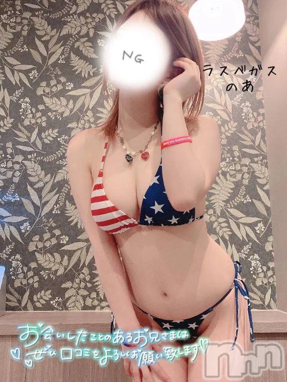 新潟デリヘルLas Vegas(ラスベガス) のあ(23)の10月20日写メブログ「🐰ブーム再来🦕」