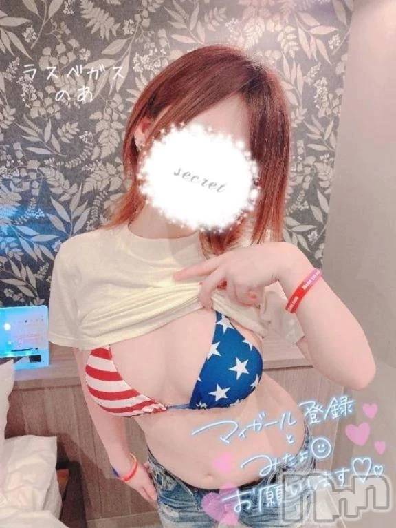 新潟デリヘルLas Vegas(ラスベガス) のあ(23)の1月13日写メブログ「🐰デビューします⛳️🏌️‍♀️」