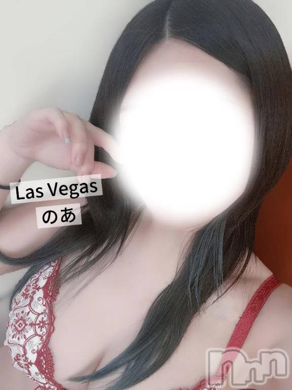 新潟デリヘルLas Vegas(ラスベガス) のあ(23)の5月15日写メブログ「🐰いろんな人から言われる～」