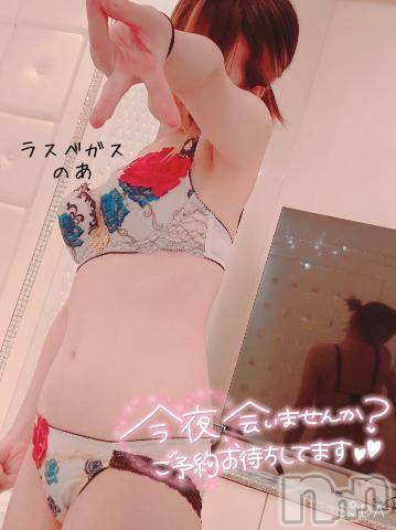 新潟デリヘルLas Vegas(ラスベガス)のあ(22)の2024年7月15日写メブログ「🐰田舎あるある」