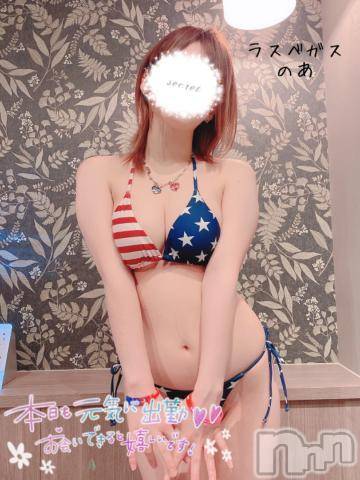 新潟デリヘルLas Vegas(ラスベガス)のあ(22)の2024年9月20日写メブログ「🐰買わないって言ってたけど」