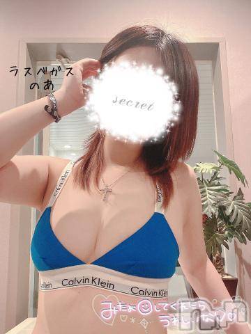 新潟デリヘルLas Vegas(ラスベガス)のあ(22)の2024年9月25日写メブログ「🐰なんか分かるってさ😎😎」