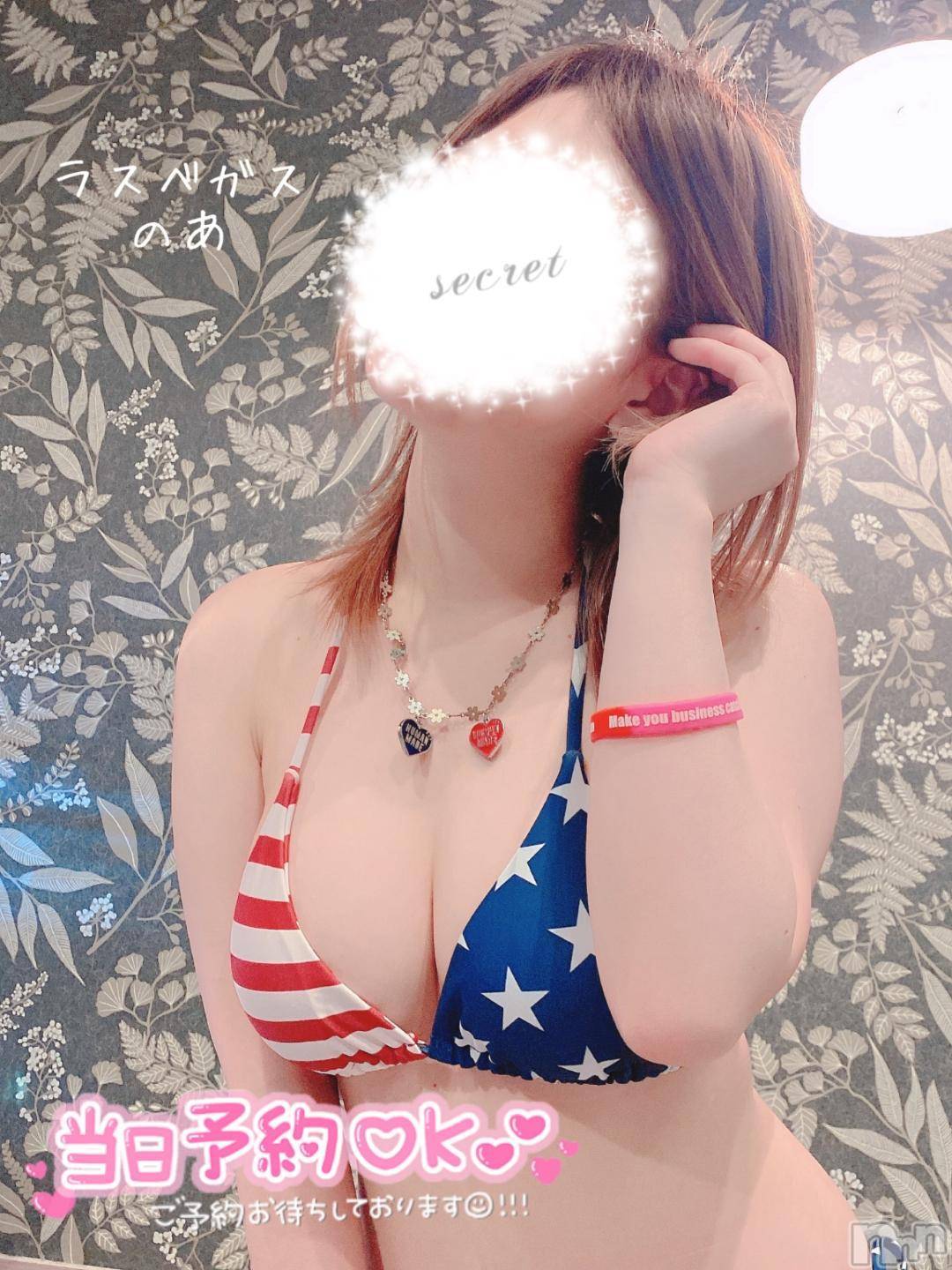 新潟デリヘルLas Vegas(ラスベガス)のあ(22)の2024年10月24日写メブログ「🐰それなりの悩みがあるんですよ」
