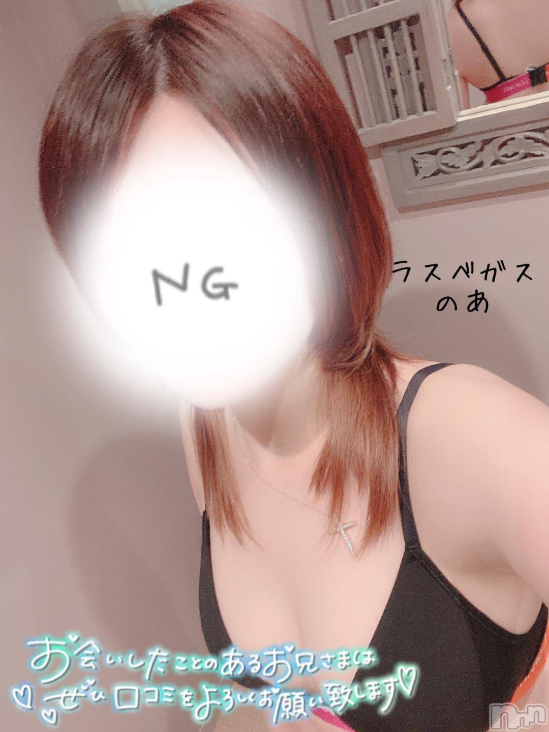 新潟デリヘルLas Vegas(ラスベガス)のあ(22)の2024年11月2日写メブログ「🐰もうそろっとかな🤔」