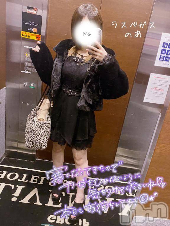新潟デリヘルLas Vegas(ラスベガス)のあ(22)の2025年1月28日写メブログ「🐰やっぱり陰キャだった」