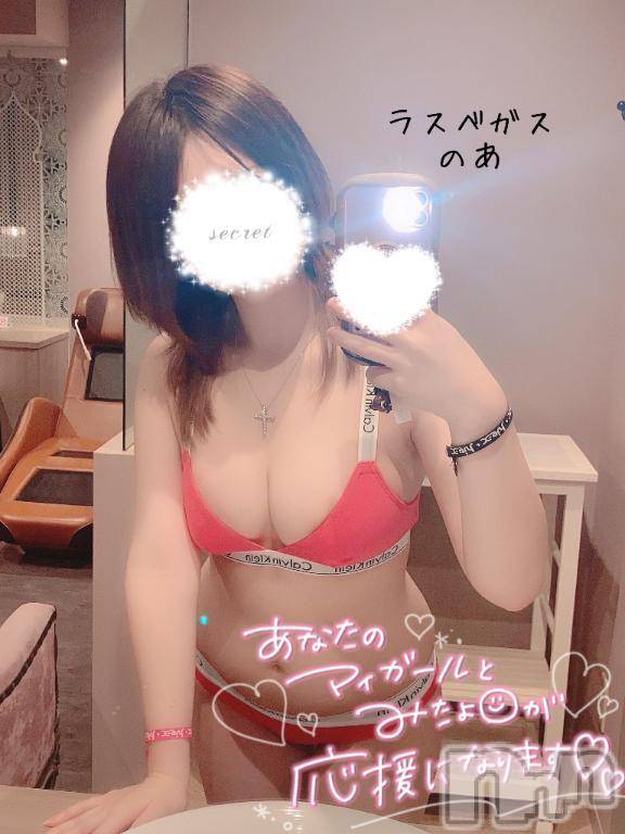 新潟デリヘルLas Vegas(ラスベガス)のあ(22)の2025年3月20日写メブログ「🐰ダウンロードに10分はかかったよね」