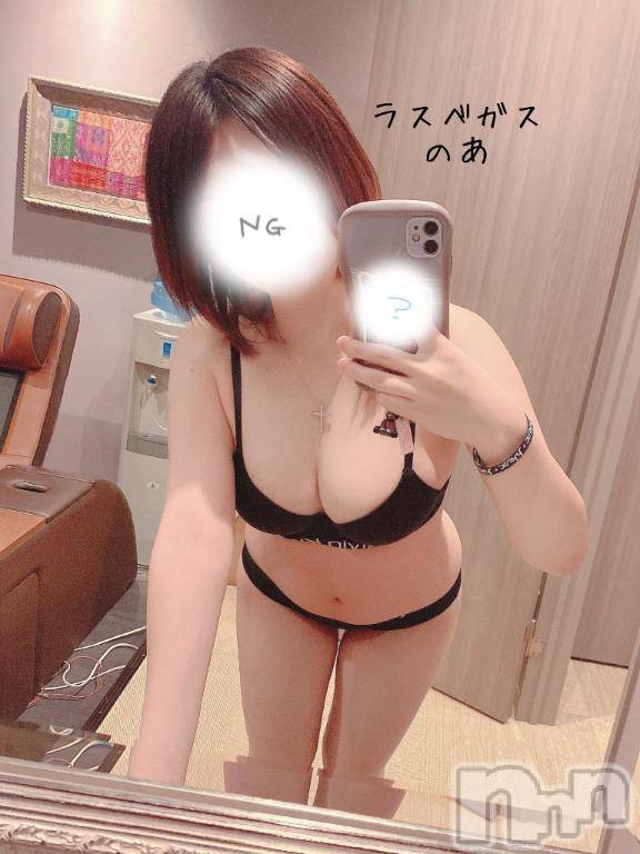 新潟デリヘルLas Vegas(ラスベガス)のあ(22)の2025年4月12日写メブログ「🐰男女の友情は成立すると思う派です」