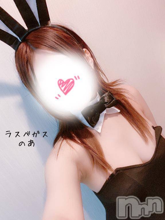 新潟デリヘルLas Vegas(ラスベガス)のあ(22)の2025年5月20日写メブログ「🐰似合ってるかな～」