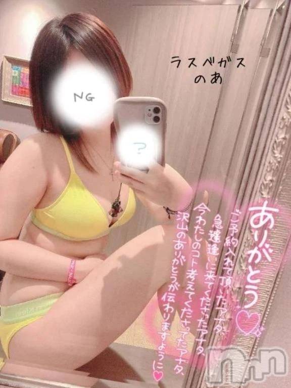 新潟デリヘルLas Vegas(ラスベガス)のあ(23)の2026年5月23日写メブログ「🐰今月ラスト出勤です」