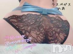 新潟デリヘルLas Vegas(ラスベガス) のあ(22)の7月12日写メブログ「🐰それ本気で言ってる？」