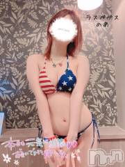 新潟デリヘルLas Vegas(ラスベガス) のあ(22)の8月1日写メブログ「🐰迷子ちゃん」