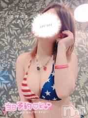 新潟デリヘルLas Vegas(ラスベガス) のあ(22)の8月17日写メブログ「🐰知りたくなかった」