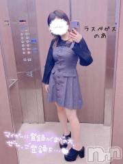 新潟デリヘルLas Vegas(ラスベガス) のあ(22)の8月31日写メブログ「🐰雰囲気だけでも…」