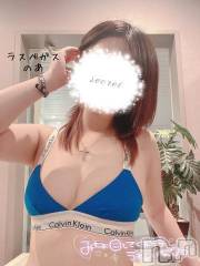 新潟デリヘルLas Vegas(ラスベガス) のあ(22)の9月25日写メブログ「🐰なんか分かるってさ😎😎」