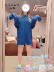 新潟デリヘルLas Vegas(ラスベガス) のあ(22)の10月24日写メブログ「🐰○○○らしい」