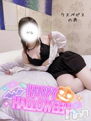新潟デリヘルLas Vegas(ラスベガス) のあ(22)の10月31日写メブログ「🐰ハロウィンよりも大事なこと」