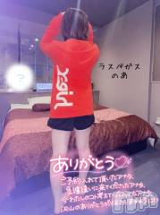 新潟デリヘルLas Vegas(ラスベガス) のあ(22)の11月6日写メブログ「🐰○○あり？なし？」