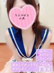 新潟デリヘルLas Vegas(ラスベガス) のあ(22)の2月11日写メブログ「🐰理性皆無すぎる」
